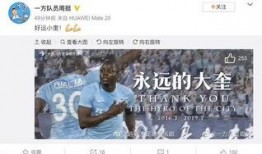 奥乐爆料老穆哥视频播放,老穆哥视频幕后真相，播放量惊人引热议