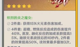 神相1.2.4最新爆料,神秘力量觉醒，命运转折点即将到来！