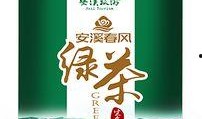 爆料茶叶视频教程大全集,揭秘茶叶冲泡与品鉴的奥秘
